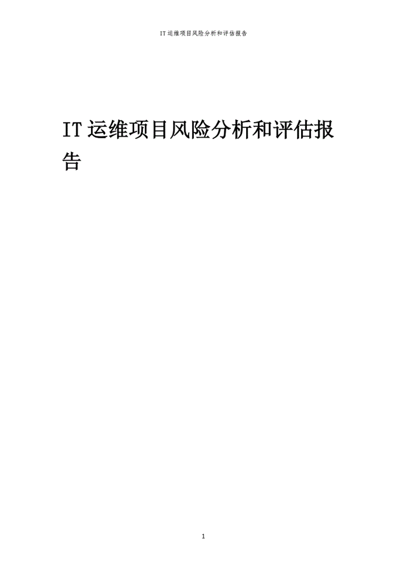弱电工程，究竟该怎样规划与实施？