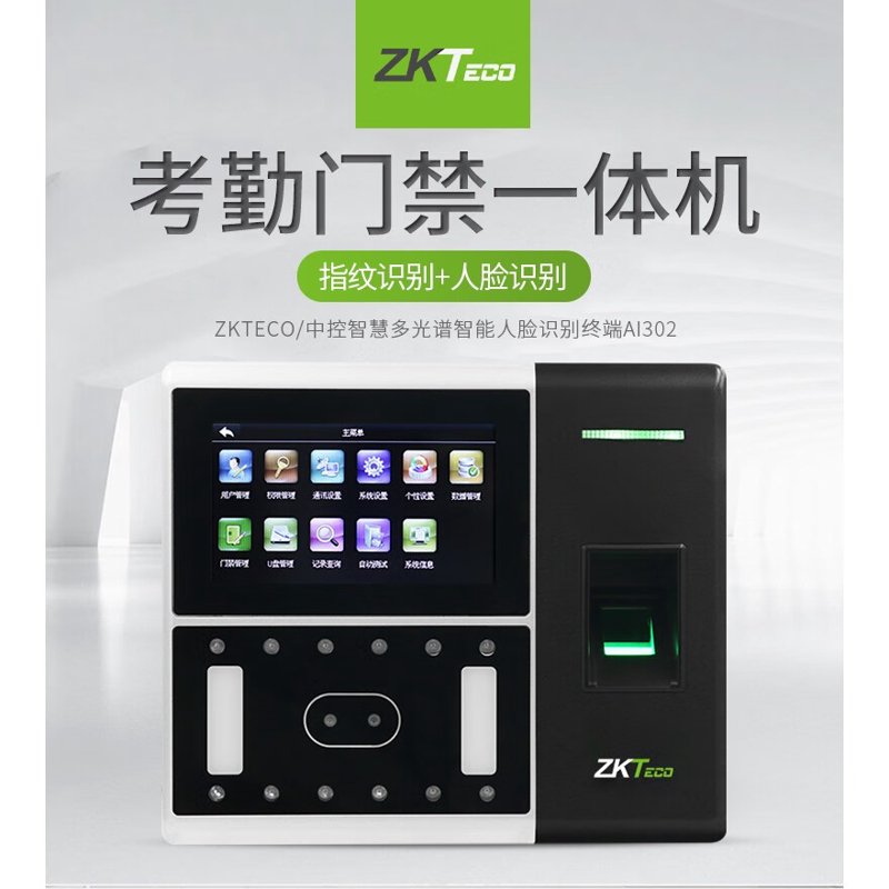 弱电工程：解读与实践