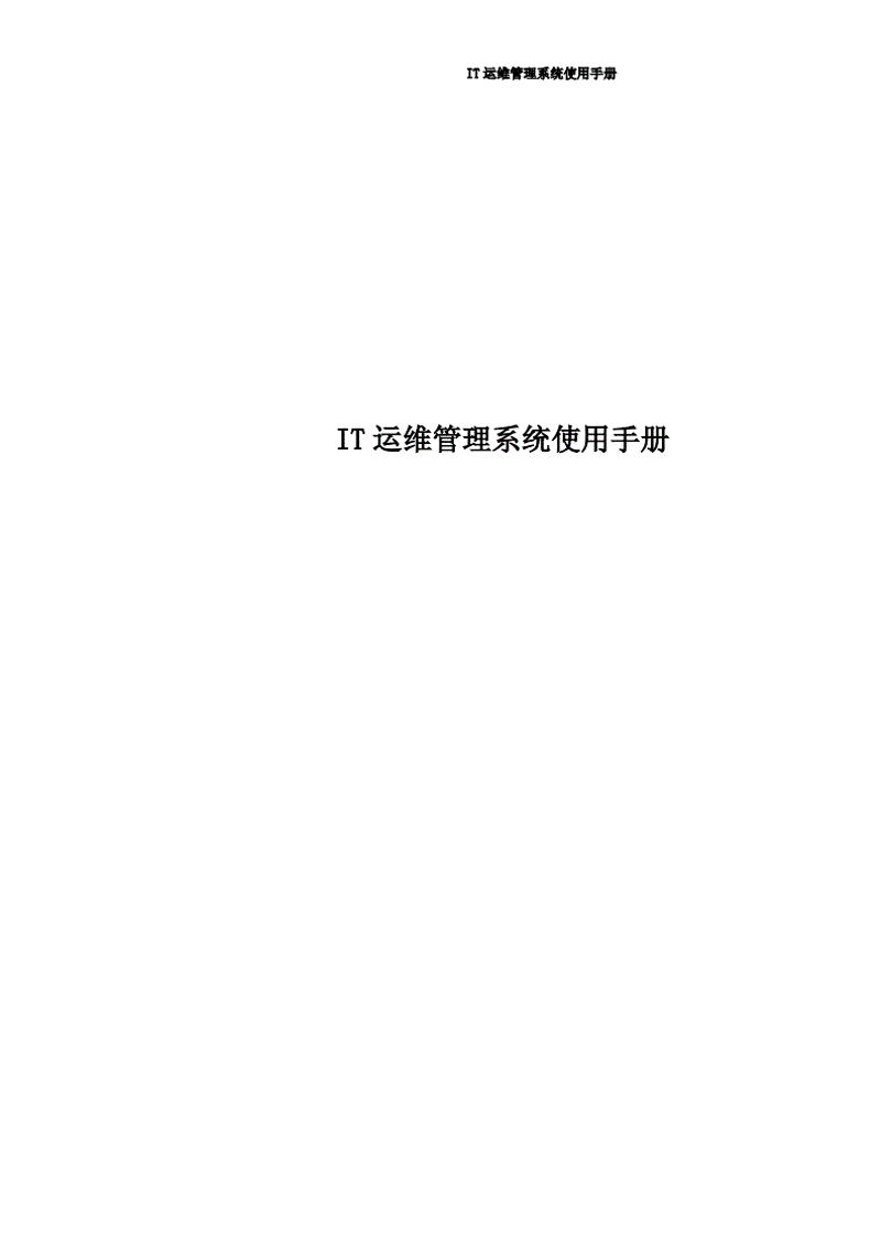 网络布线：轻松打造高效网络环境